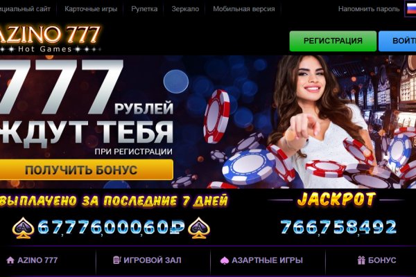 Даркнет кракен