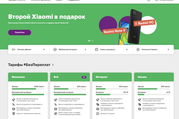 Кракена точка нет