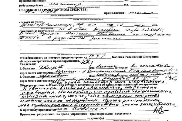 Сайт кракен войти