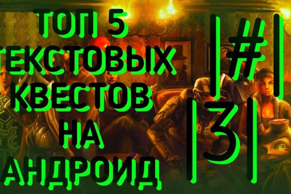 Kraken ссылка зеркало