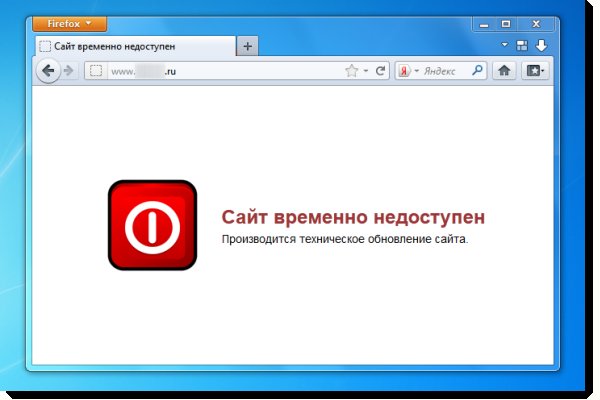 Домен кракена