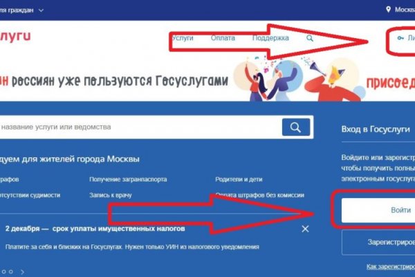 Кракен kr2web in