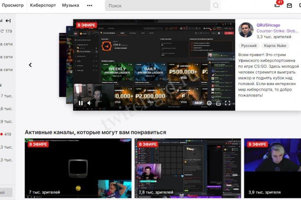 Kraken актуальные ссылки официальный сайт
