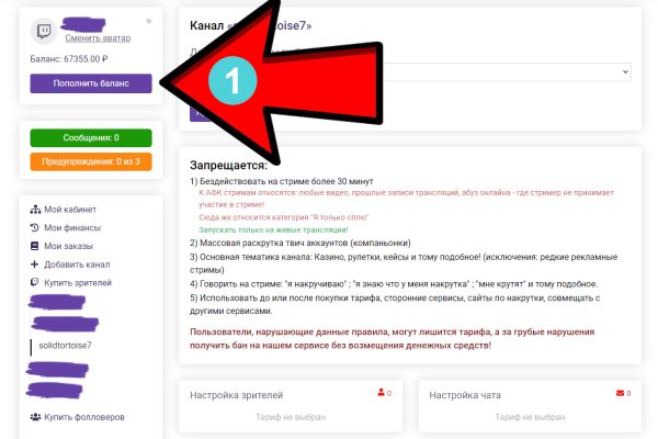 Кракен как зайти на сайт