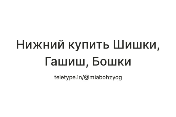 Ссылки на кракен com