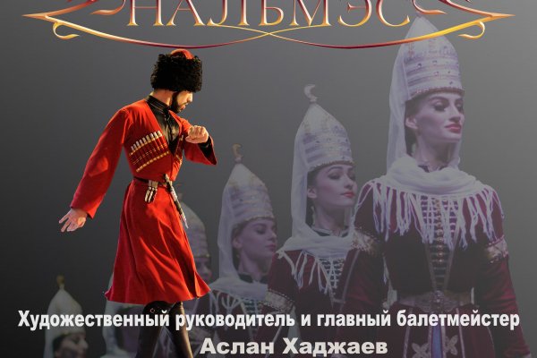 Кракен сайт 18at