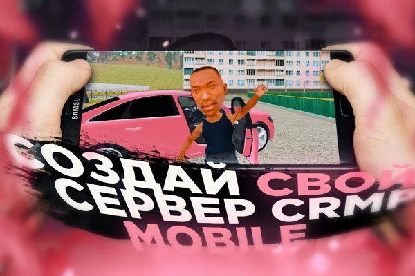 Какой кракен сейчас работает