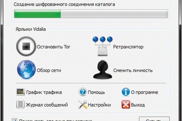 Кракен новый сайт