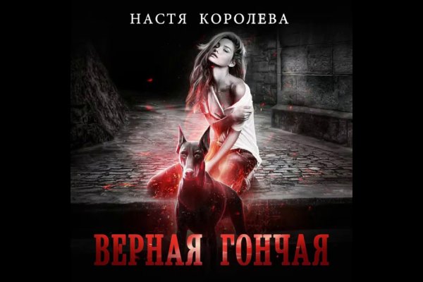 Kraken даркнет маркет
