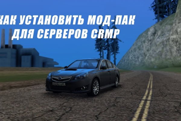 Кракен наркота что это