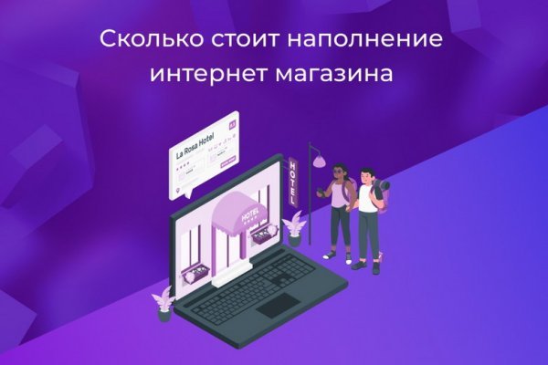 Кракен почему пользователь не найден