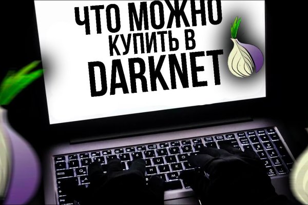 Сайт kraken в tor