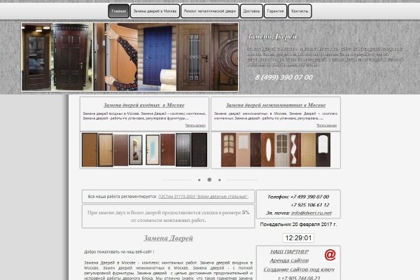 Кракен сайт kr2web in зарегистрироваться
