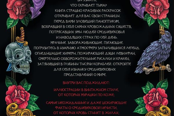 Кракен перестал работать