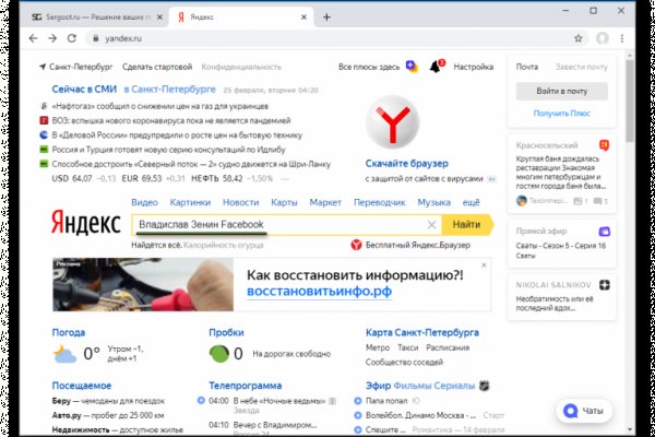 Кракен сайт официальный зеркало