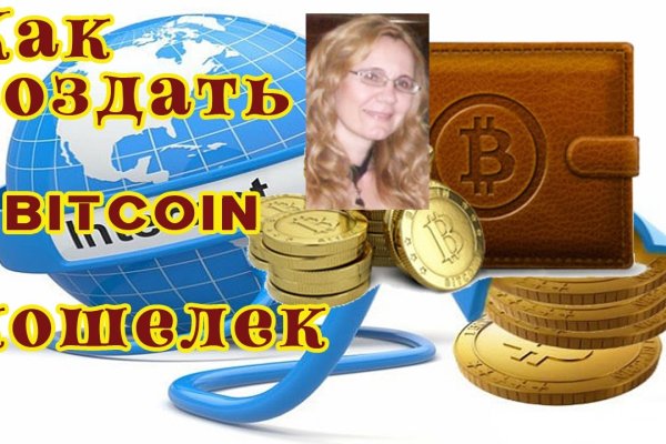 Как регистрироваться и заходить на кракен даркнет