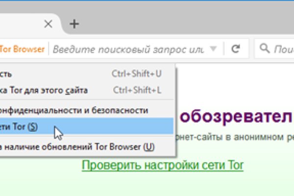 Кракен оф