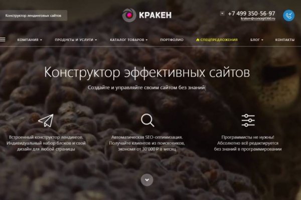 Зеркала на кракен kraken014 com