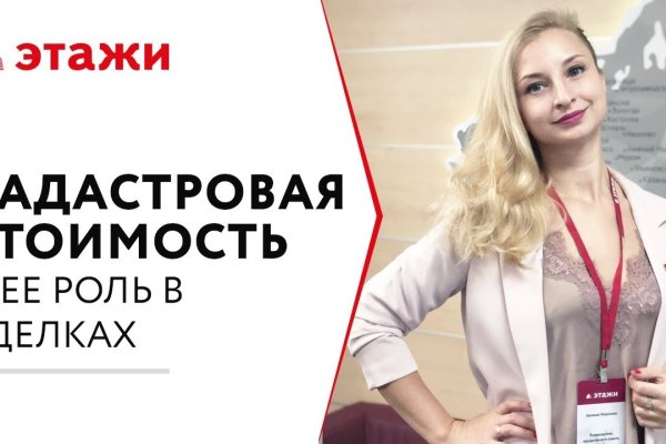 Доступ к сайту кракен