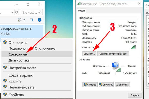 Как положить деньги на кракен