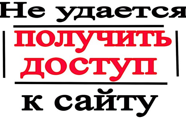 Кракен дарк площадка