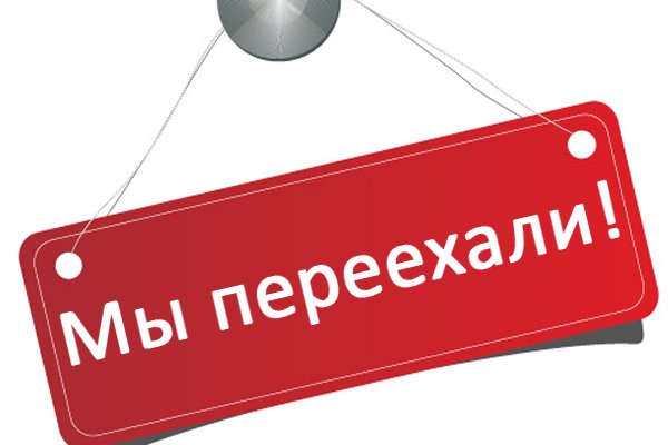Кракен сайт 14