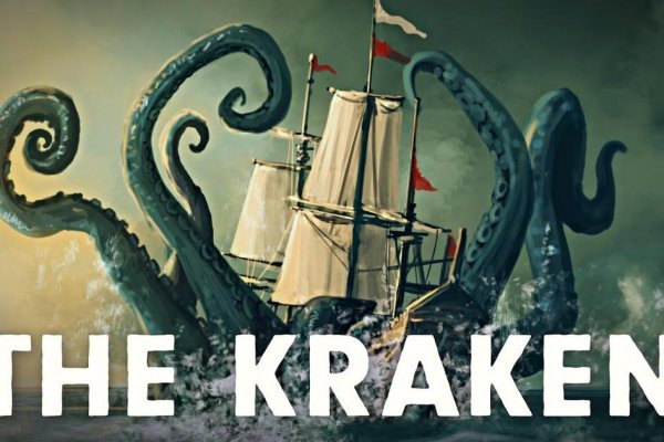 Маркетплейс кракен