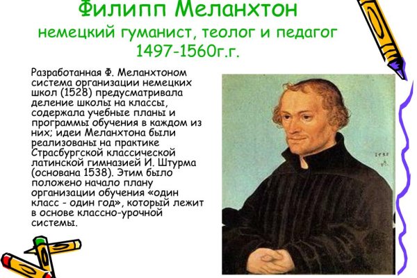 Кракен интернет площадка