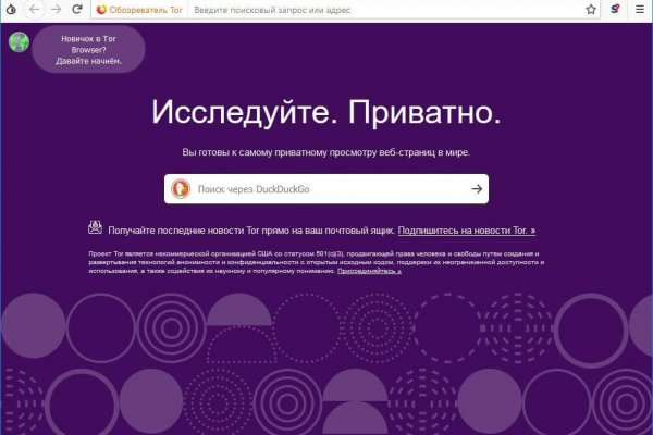 Кракен площадка торговая kr2web in