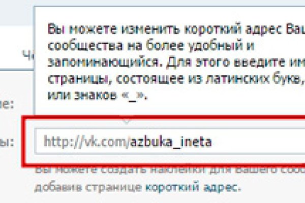 Кракен ссылка vtor