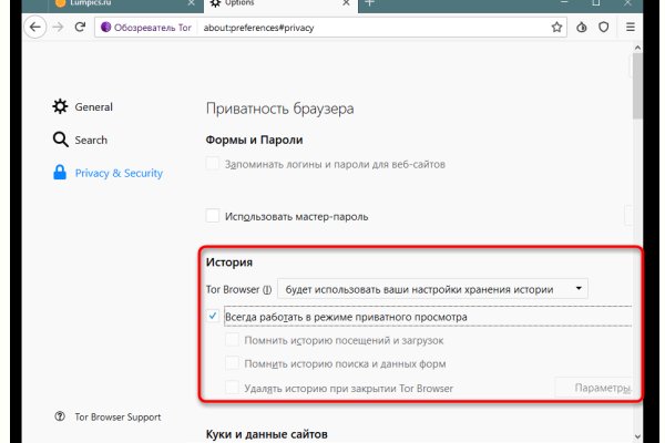 Кракен официальный
