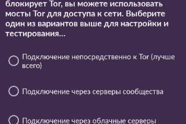 Кракен 2kraken biz
