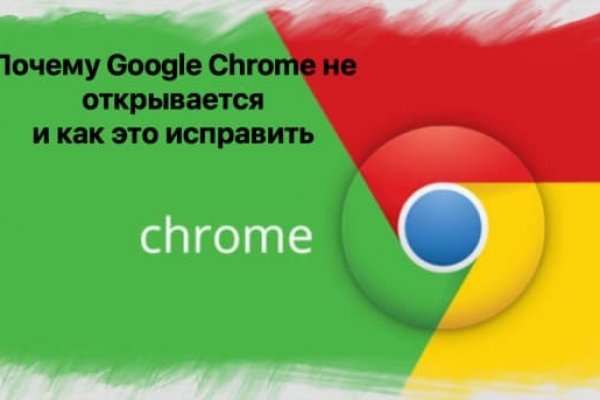 Как вернуть аккаунт кракен