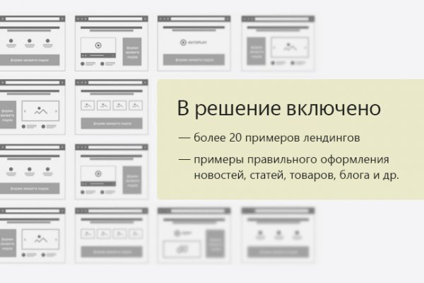 Кракен пх