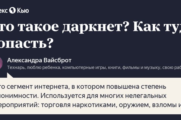 Что случилось с кракеном маркетплейс