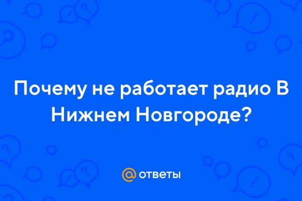 Настоящая ссылка на кракен