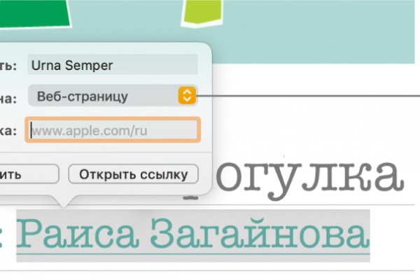 Кракен портал