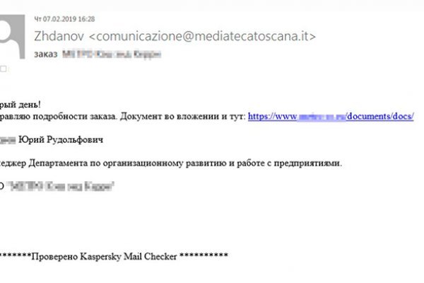 Kra26at