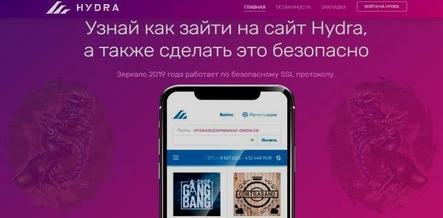 Маркетплейс кракен kraken darknet top