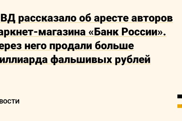 Кракен маркетплейс vk2 top